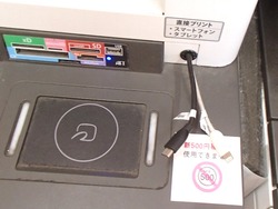 ¥À¥¤¥½¡¼¥³¥Ô¡¼µ¡01-3