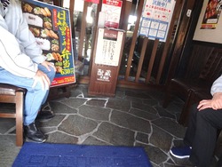 元蔵庄屋01-2