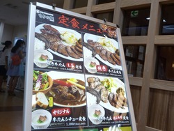夢彩都08-2