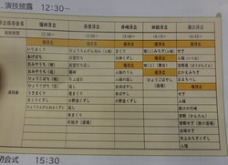 浮立フェスティバル01-2