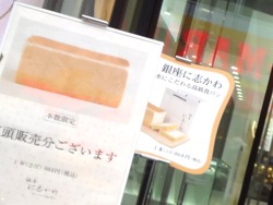 浜町02-2