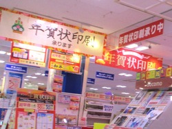 大村01-6