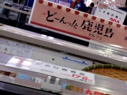 ¥ª¥à¥¸¥ã¥¹01-7