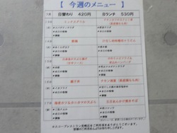 A¥³¡¼¥×¥ì¥¹¥È¥é¥ó01-2