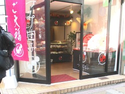 浜町02-5
