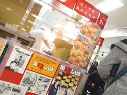 長崎浜屋02-5