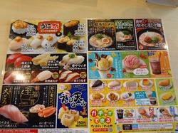 はま寿司小ヶ倉01-2