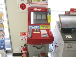 ローソン01-3