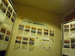 市立図書館02-3