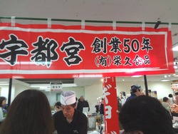 全国味めぐり02-2