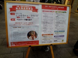 高千穂神楽01