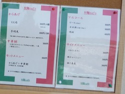 平和町02-3-2