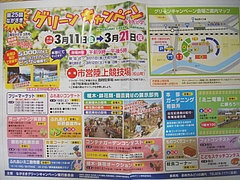 IMGP7759