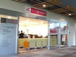 長崎県庁01-5