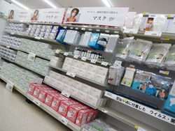 ナフコ時津店01-2