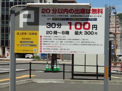 川口町00-2
