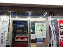 滑石01-2
