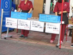 新大工01-5