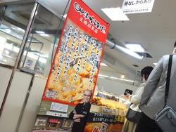 長崎浜屋01-6