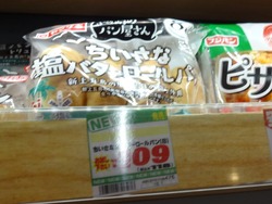 ドンキ01