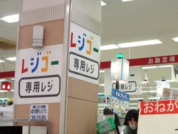 ¥¤¥ª¥ó»þÄÅŹ02-4