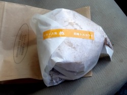 モスバーガー03-4