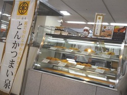 東京展02-3