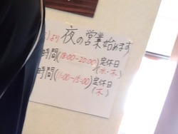 春の家01-3