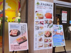 長崎浜屋01