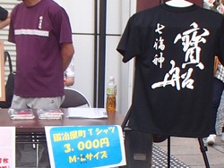鍛冶屋町02-3