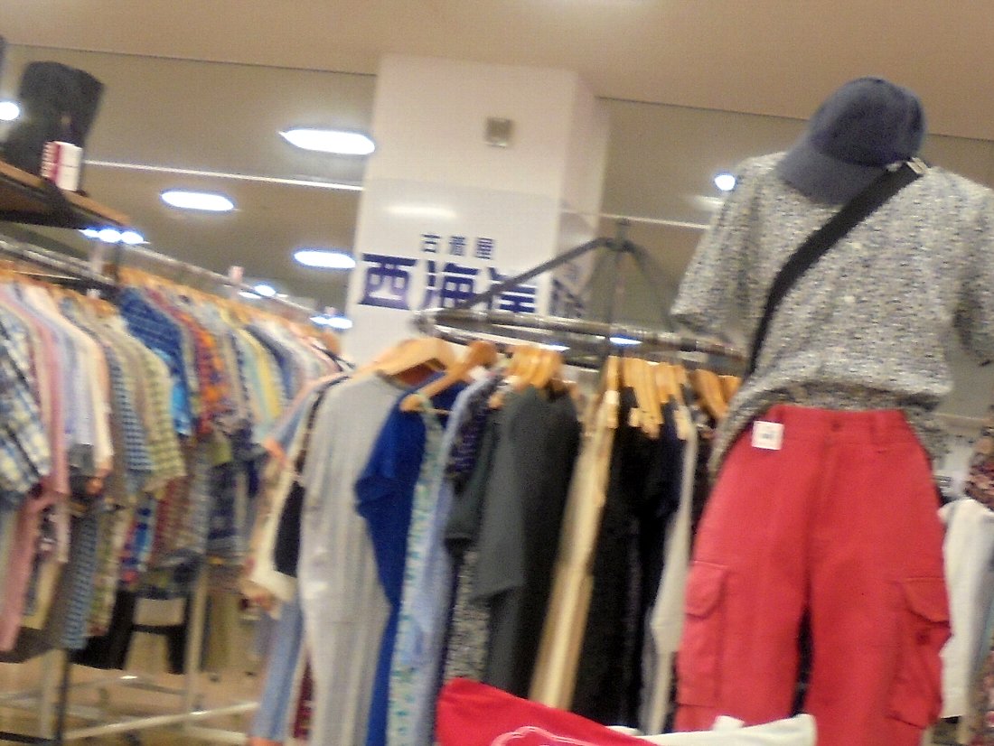 正しい休日の過ごし方 久しぶりに 古着屋 巡り Livedoor Blog ブログ 正しい休日の過ごし方 久しぶりに 古着屋 巡り Livedoor Blog ブログ