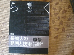 図書館01-3