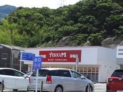 フレスポ深堀01-3