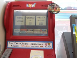 ローソン古賀島01-2