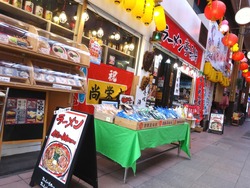 浜町01-3