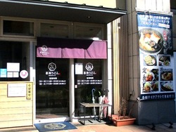 喜助うどん01