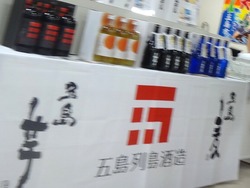 長崎浜屋01-6