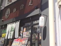 浜町02