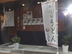 浜町02