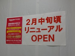 ���ȥ��ԥ�01-6