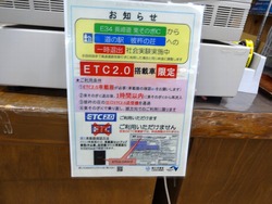 東彼杵02-5