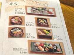 吉宗01-8