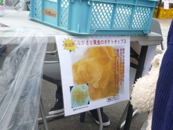 実り恵み02-5
