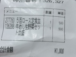 松屋大村店02