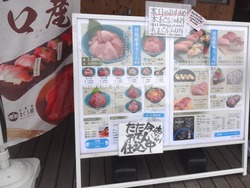 大波止01-6