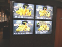 那かむら01-2