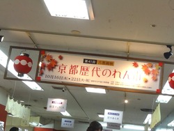 長崎浜屋01-3
