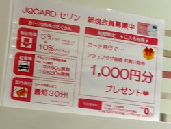 カード00