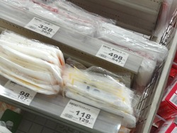 マックスバリュ