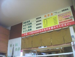 網場01-4